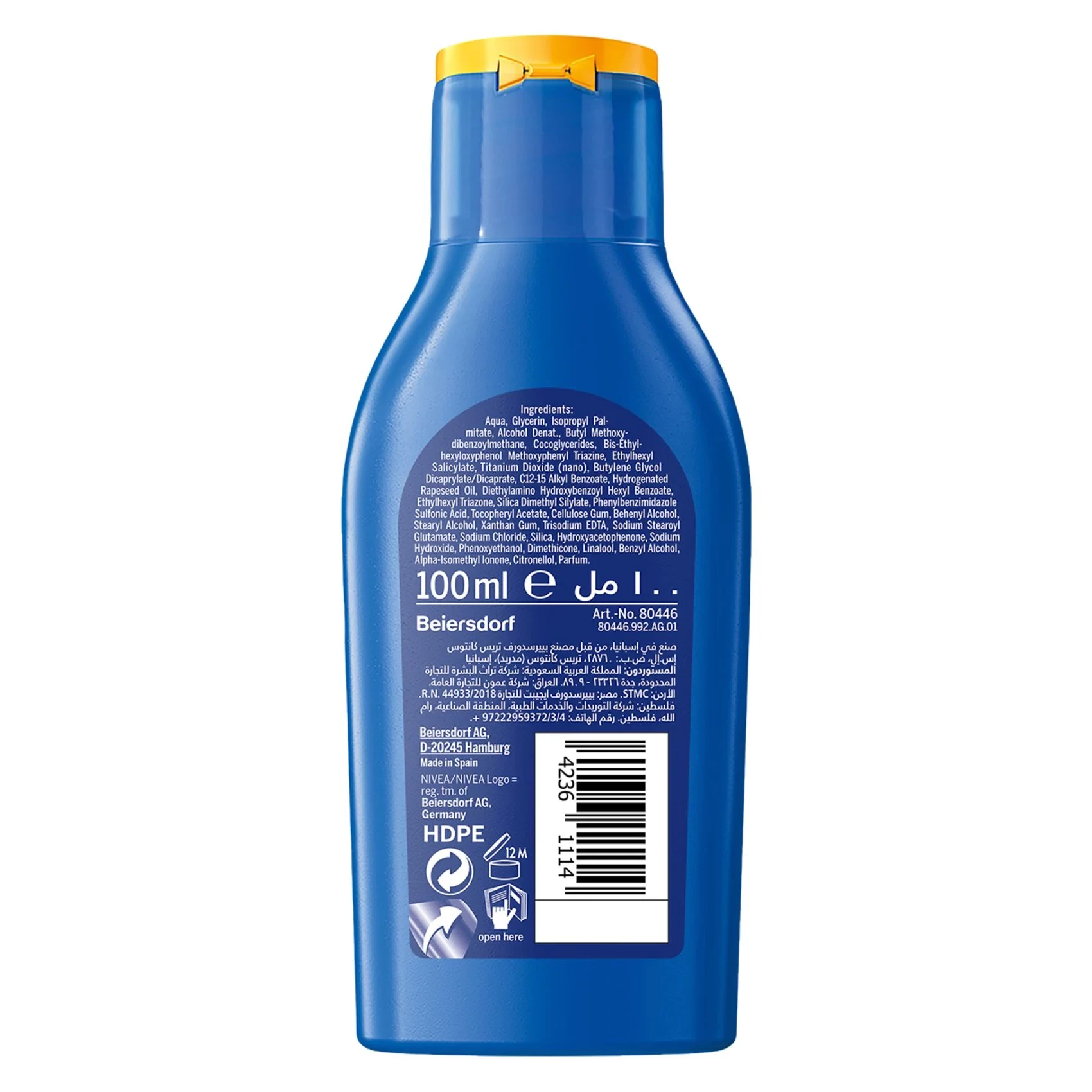 Sun protect & moisture sun lotion 50+ very high (travel pack) 100ml