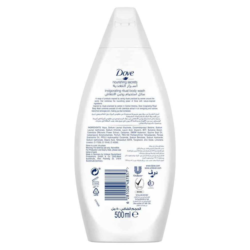 Invigorating ritual body wash 500ml