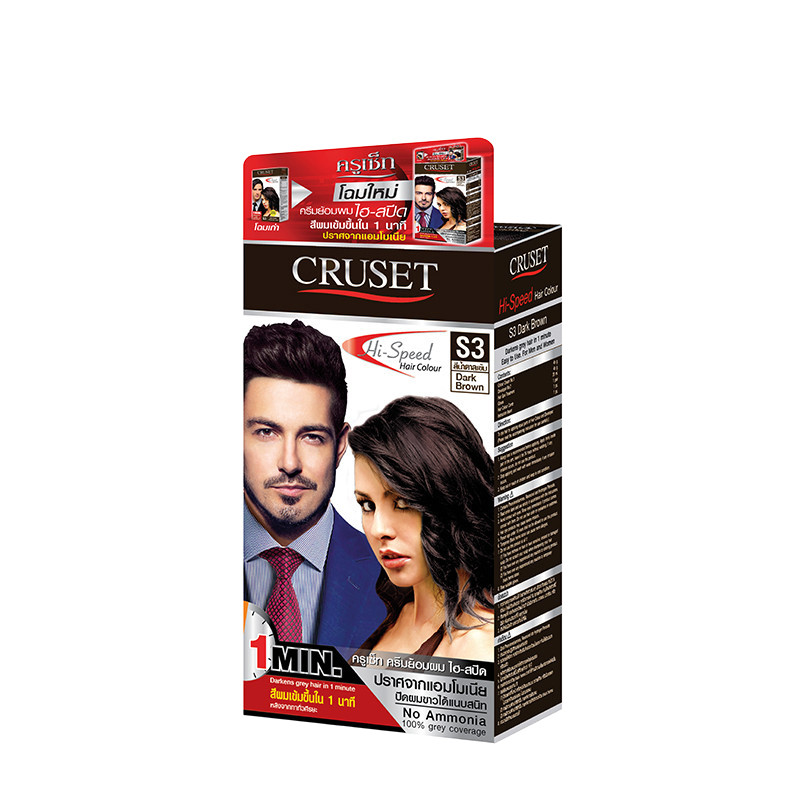 Hi-speed hair color dark brown S3 90g+20ml