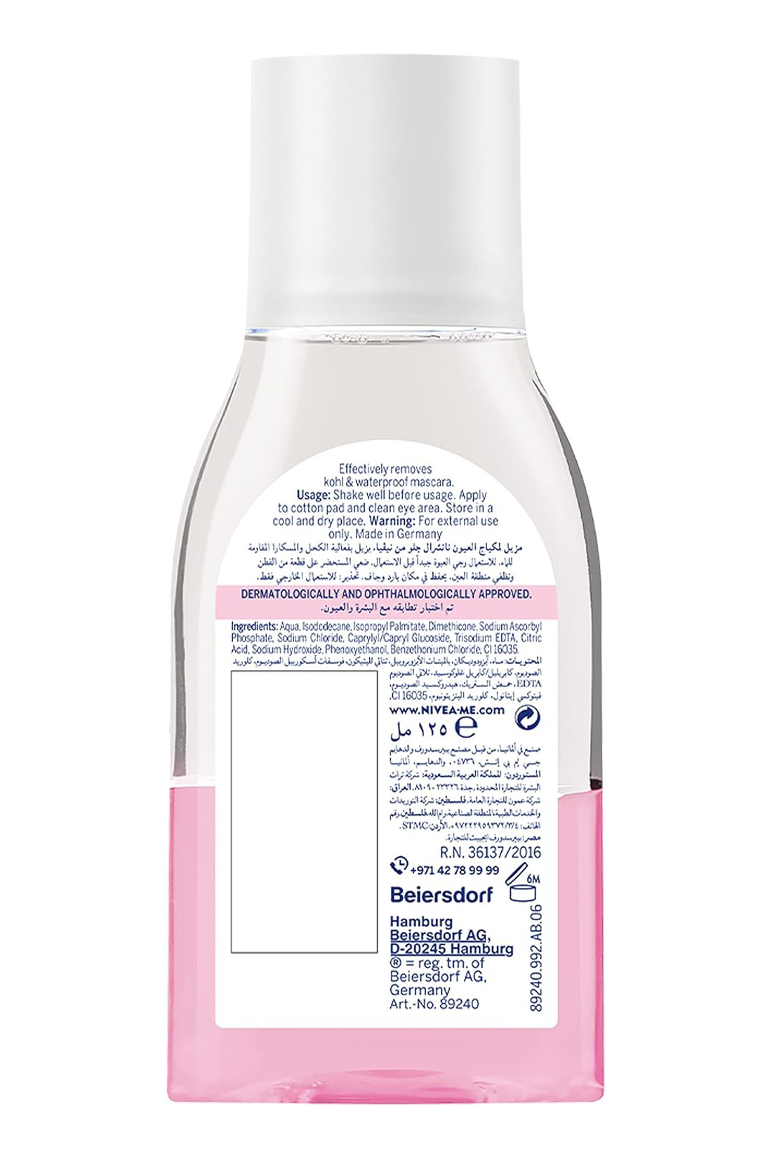 Natural glow eye make-up remover 125ml