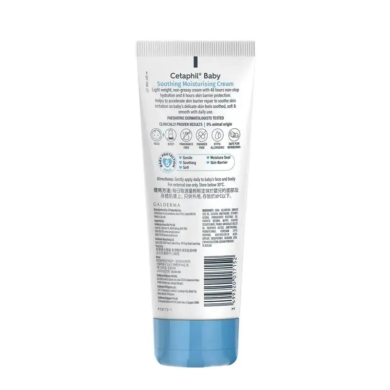 Baby smoothing moisturising cream 100g